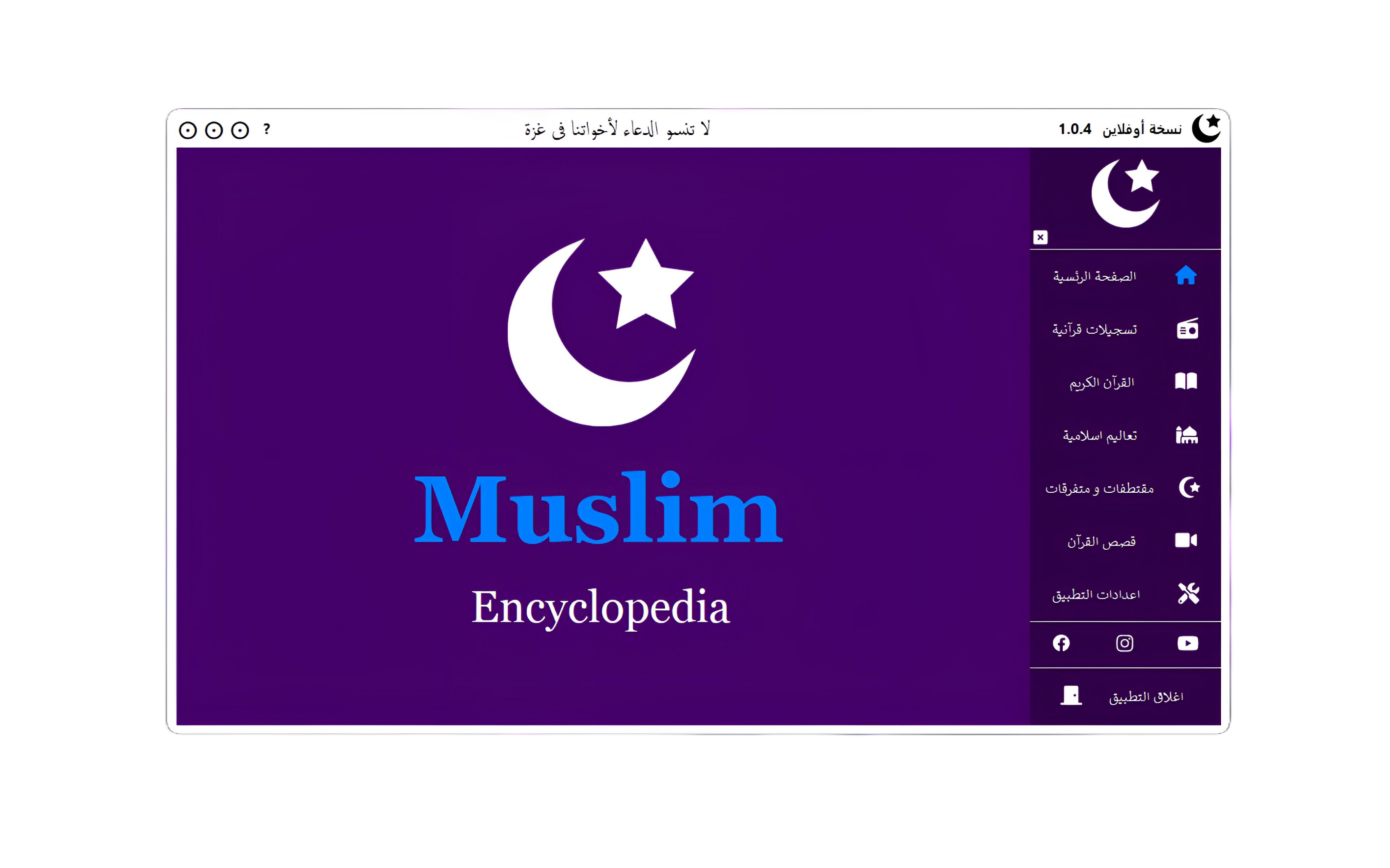 app